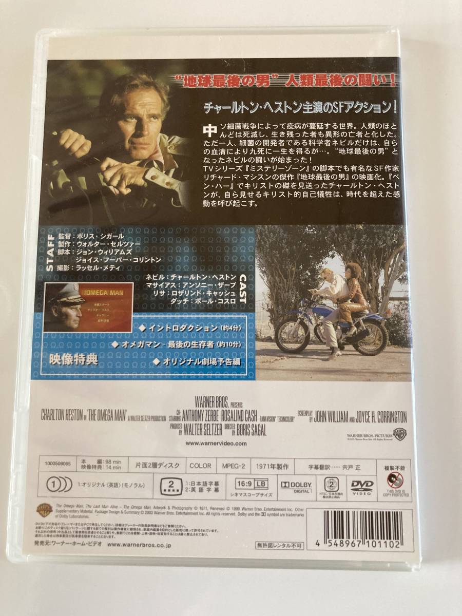 枚数限定 アンナと過ごした4日間 DVD 未開封品 - 通販 - www.nautla.gob.mx