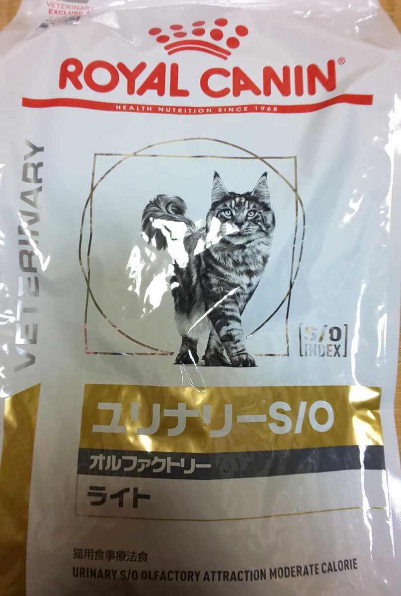 ロイヤルカナン猫 ユリナリーS/O オルファクトリーライト 4kg 2袋 ユリナリーS O オルファクトリーライト 4kg ロイヤルカナン 猫用療法食2袋