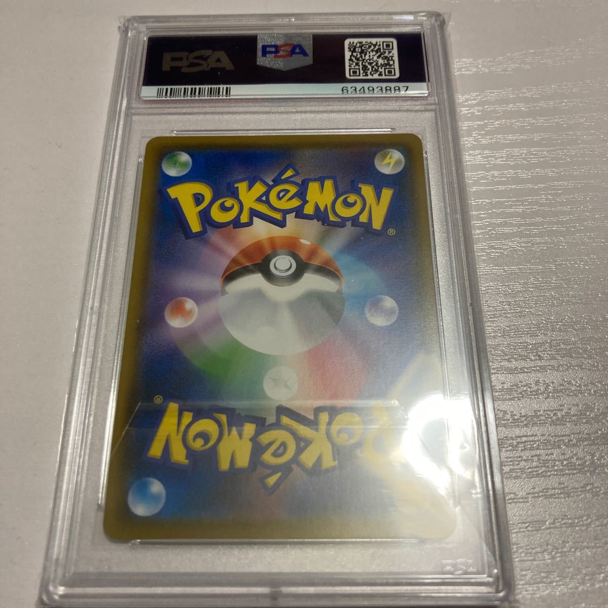 ポケモンカード ムンク展 モクロー PSA10 lram-fgr.ma