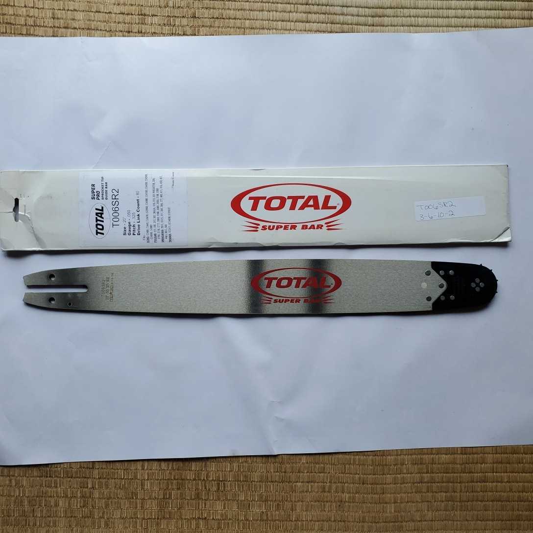 TOTAL(ツムラ製)T006SR2 約20インチ 約50cm ゲージ1.3mm チェーン80コマ やまびこなど(共立 新ダイワ タナカ)チェーン在庫品同梱包発送可能