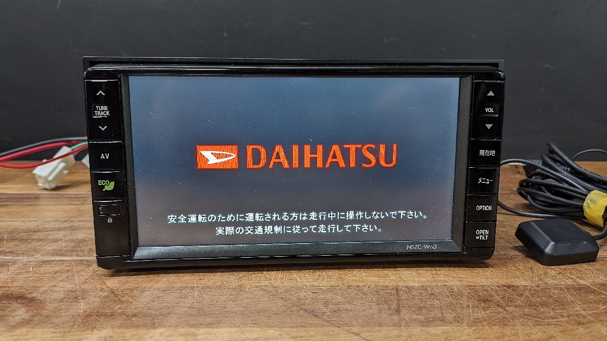 2022新作 クラリオン製 ダイハツ純正 NSZC-W60 フルセグBluetooth