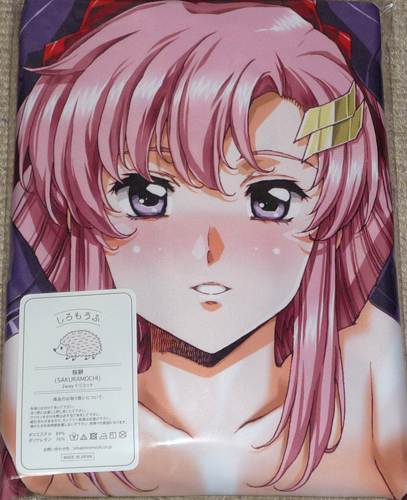 俺の嫁!参捌 大好き!!ビーチクン『歌姫さま』抱き枕カバー / ラクス