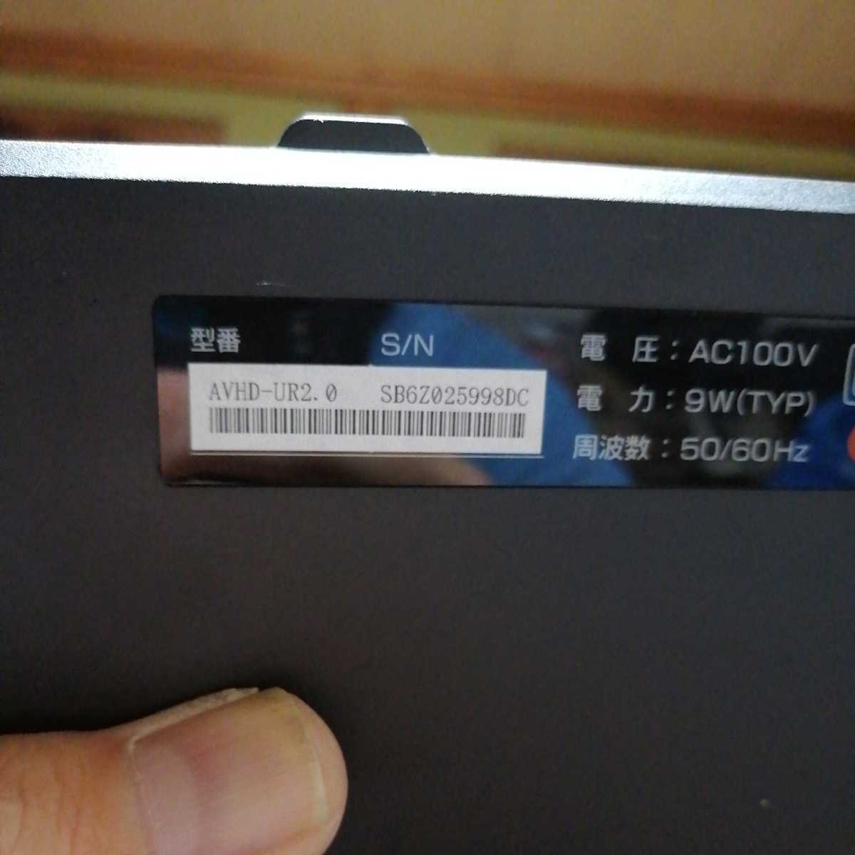 IO-DATA アイオーデータ USB3.0対応 ハイビジョンレコーディング 外