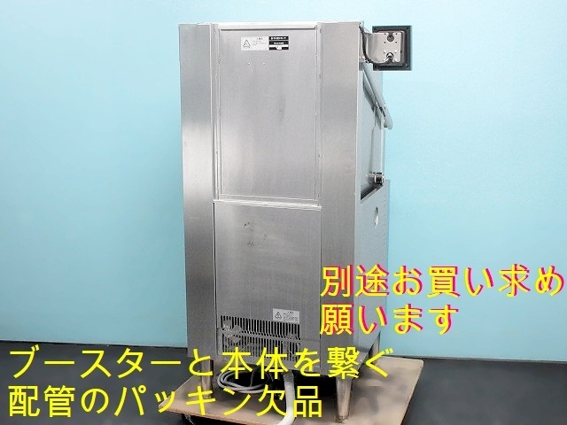 ホシザキ 食器洗浄機 ドアタイプ JWE-680B 三相200Vx2 60Hz西日本専用 2017年 ブースター付き(BT-12DT) 厨房 HOSHIZAKI/商品番号:220412-Y1_画像8