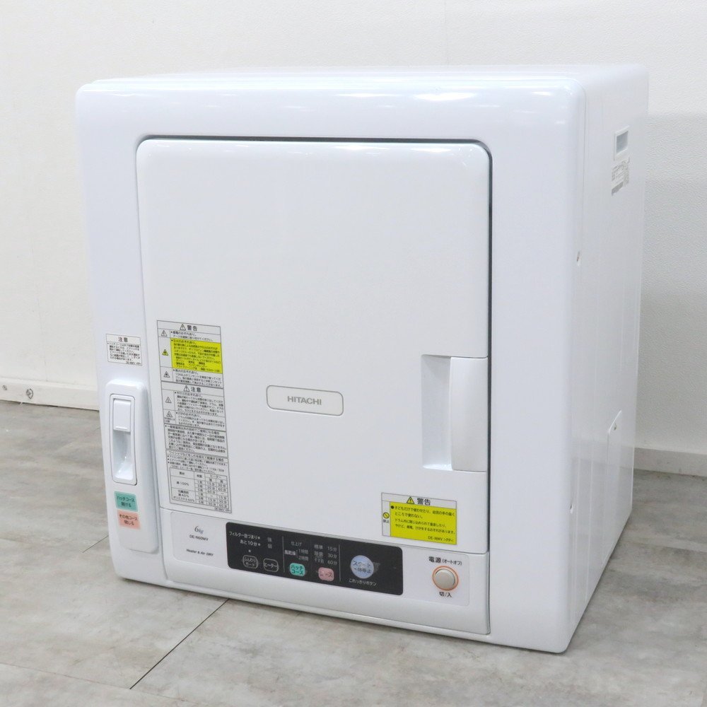 2021特集HITACHI 日立 DE-N60WV ホワイト 衣類乾燥機 2020年製 6.0kg YH7154 中古 洗濯、アイロン  家電、AV、カメラ￥9,000-www.firefreeze.com