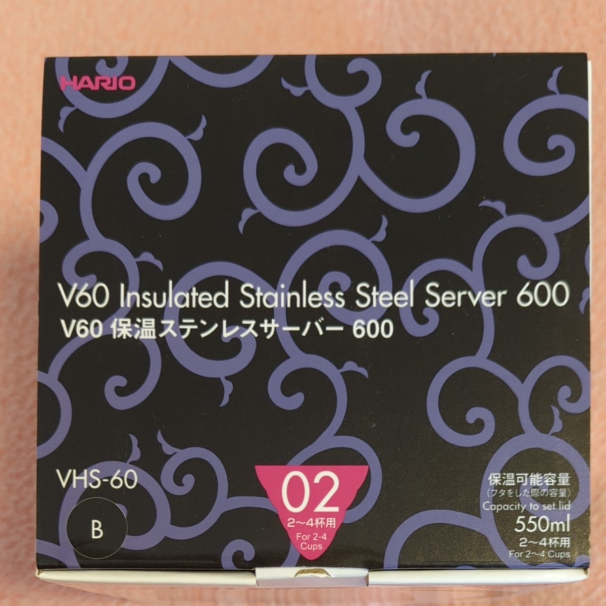 V60 保温ステンレスサーバー 600 VHS-60 B ブラック