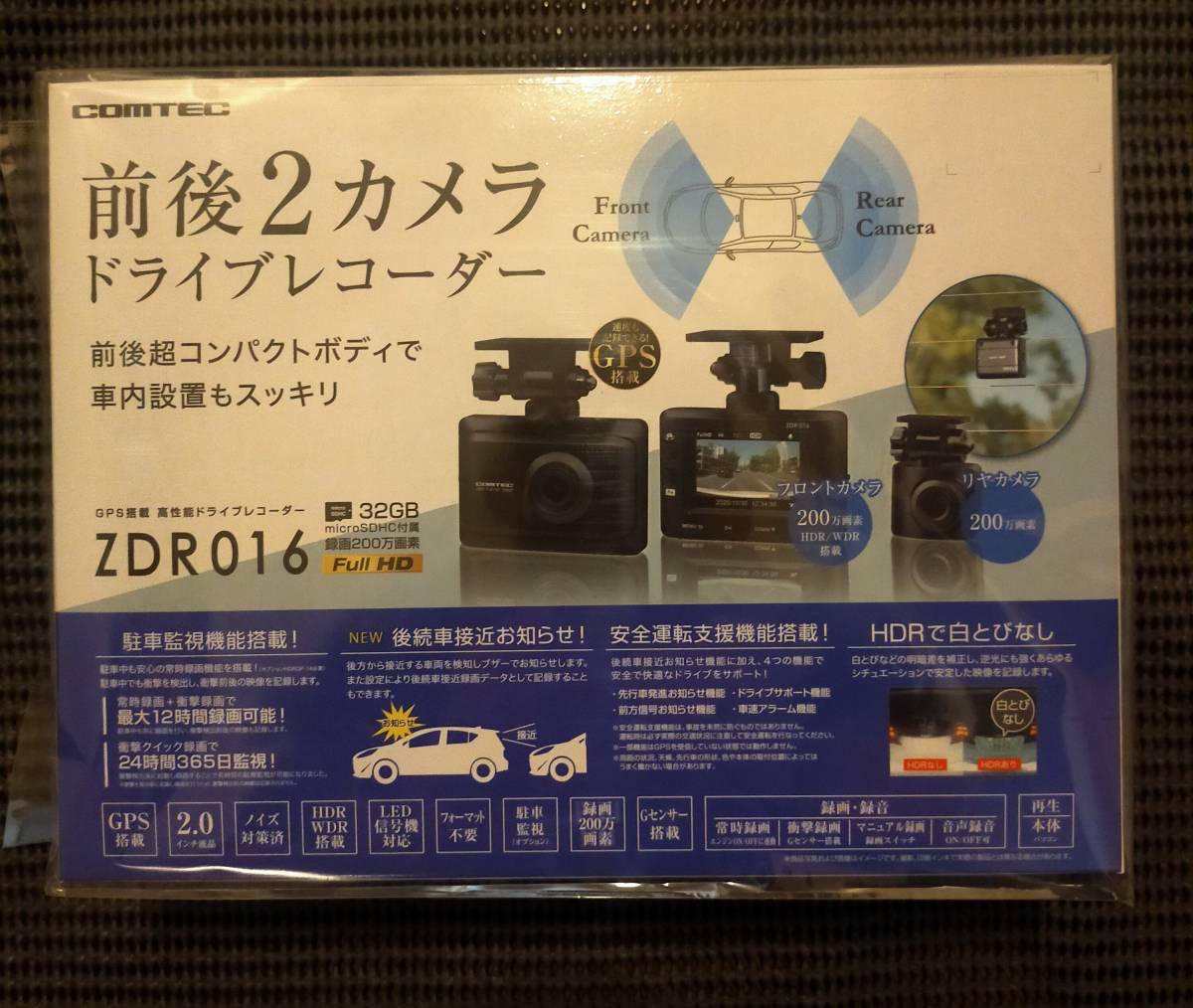 ヤフオク! - 【送料無料】新品未開封 コムテック ドライブレコーダー Z