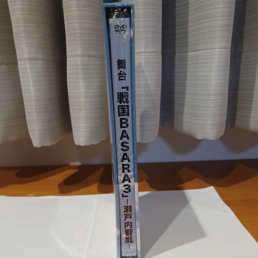 舞台　戦国BASARA3 DVD 初回限定版