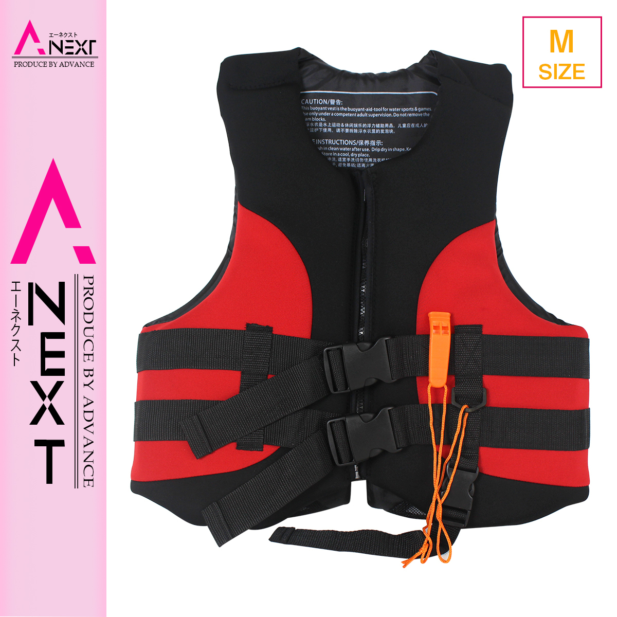  floating the best ( pipe attaching ) life jacket M size : dress length 46cmx width of a garment 44cmx thickness 6cm corresponding weight :45kg~55kg color : red life jacket 