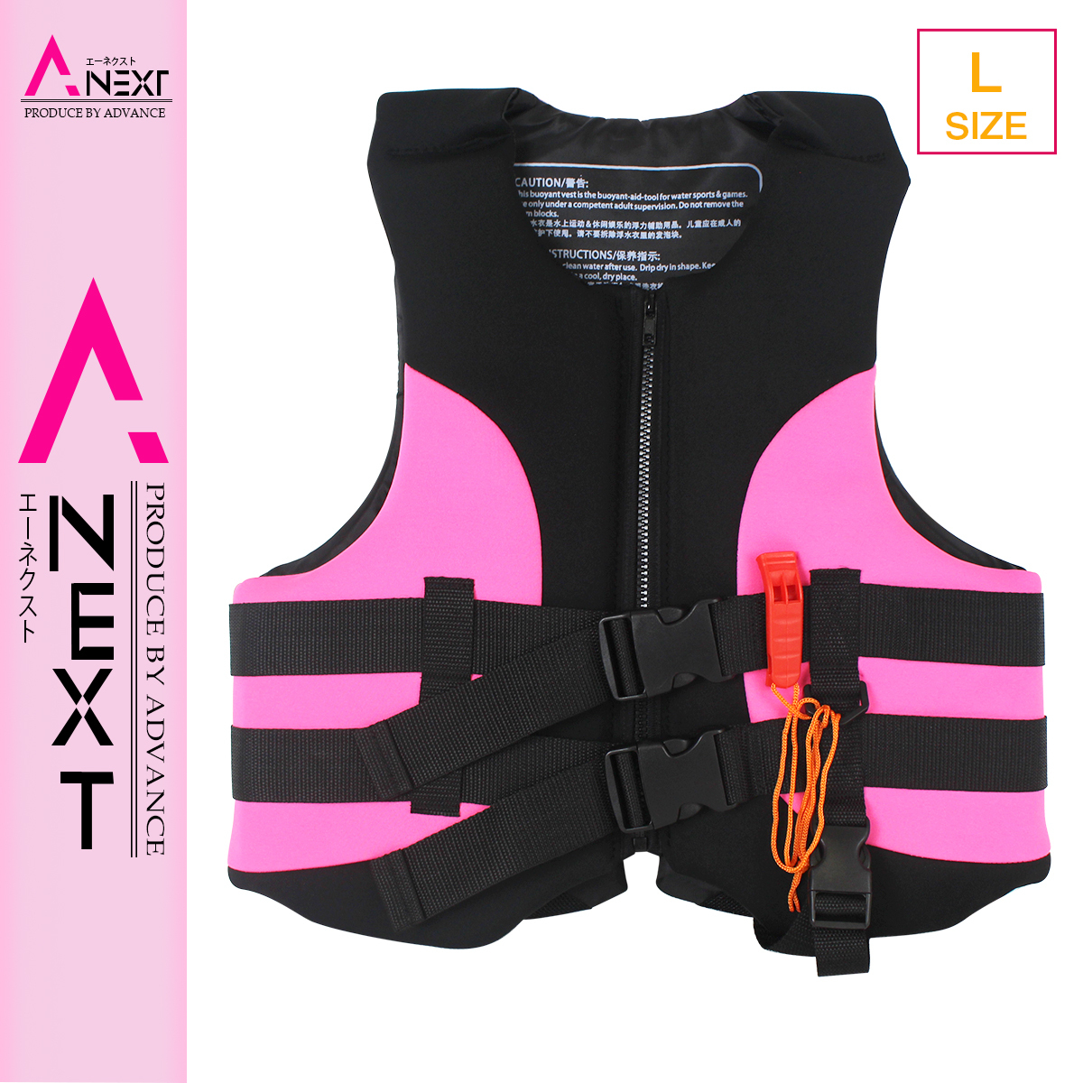  floating the best ( pipe attaching ) life jacket L size : dress length 48cmx width of a garment 46cmx thickness 6cm corresponding weight :55kg~65kg color : pink life jacket 