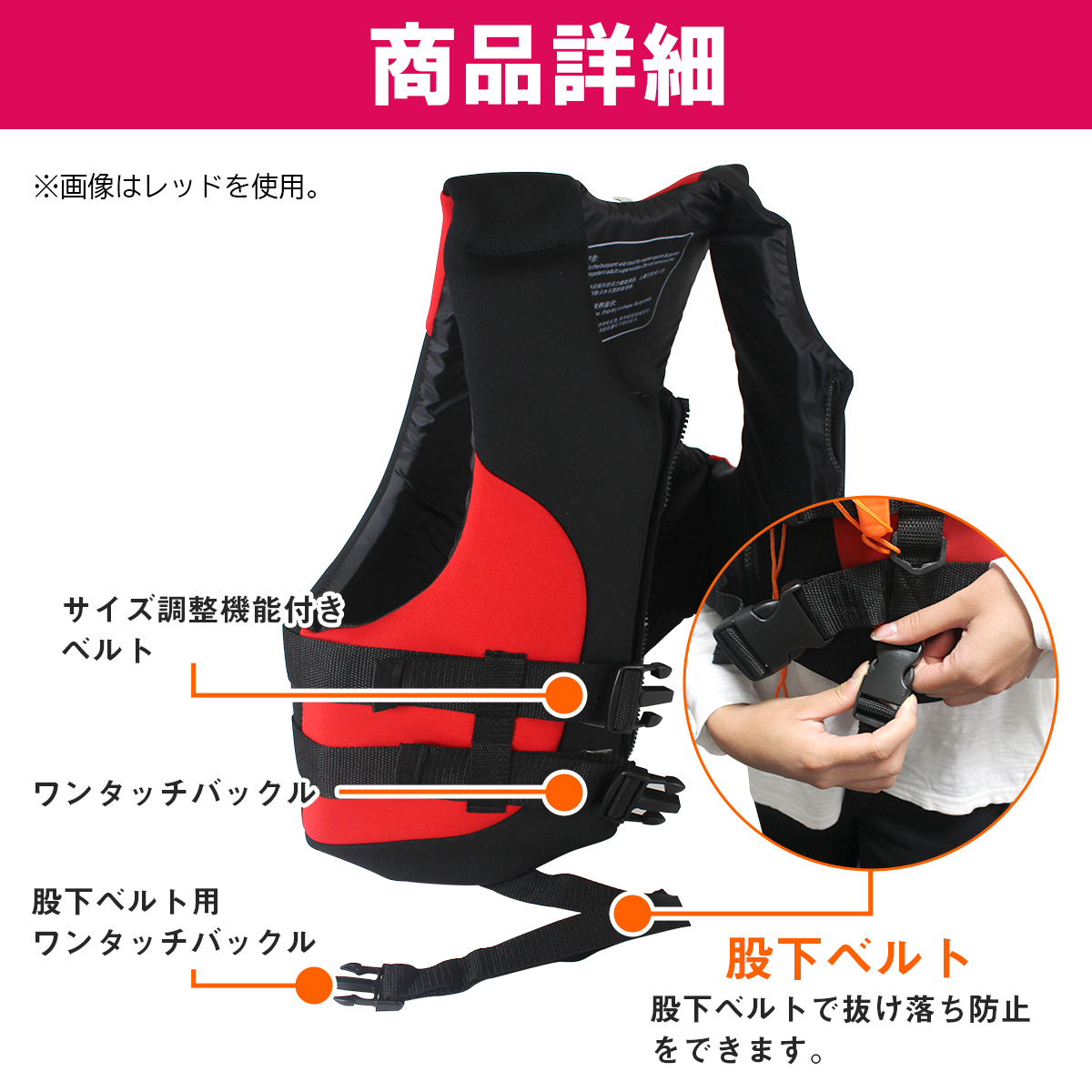  floating the best ( pipe attaching ) life jacket L size : dress length 48cmx width of a garment 46cmx thickness 6cm corresponding weight :55kg~65kg color : pink life jacket 