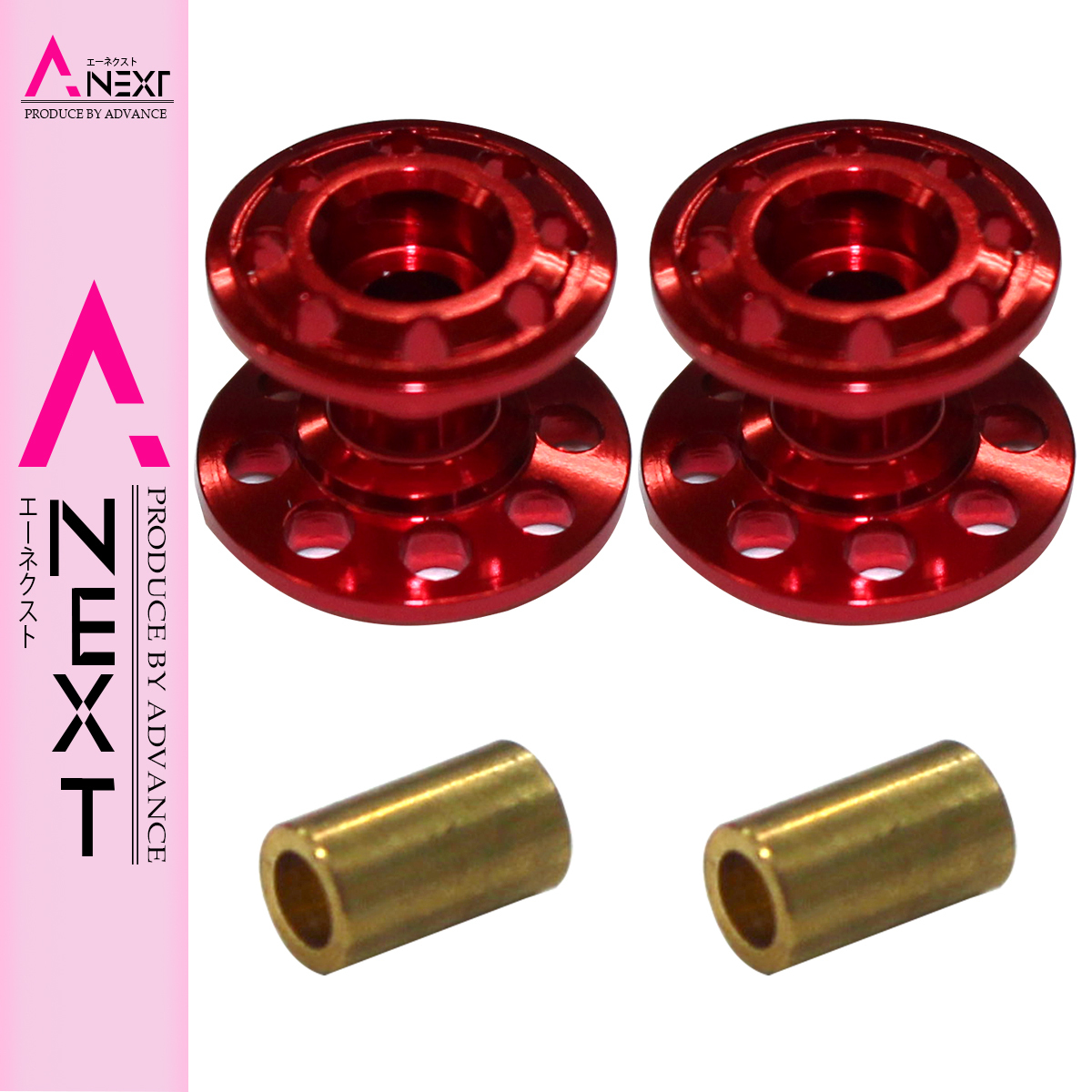 ミニ四駆用 2個セット 軽量 2段アルミローラー 13-12mm レッド 部品 パーツ 通信販売 ミニ四駆用 2個セット 軽量 2段アルミローラー 13-12mm レッド 部品 パーツ 通信販売