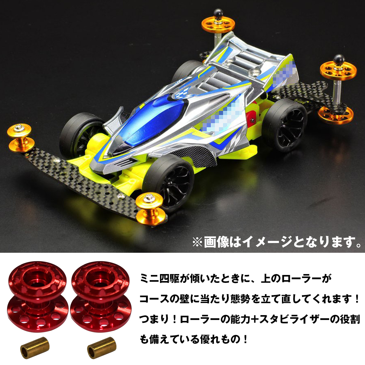 ミニ四駆用 2個セット 軽量 2段アルミローラー 13-12mm レッド 部品 パーツ 通信販売 ミニ四駆用 2個セット 軽量 2段アルミローラー 13-12mm レッド 部品 パーツ 通信販売