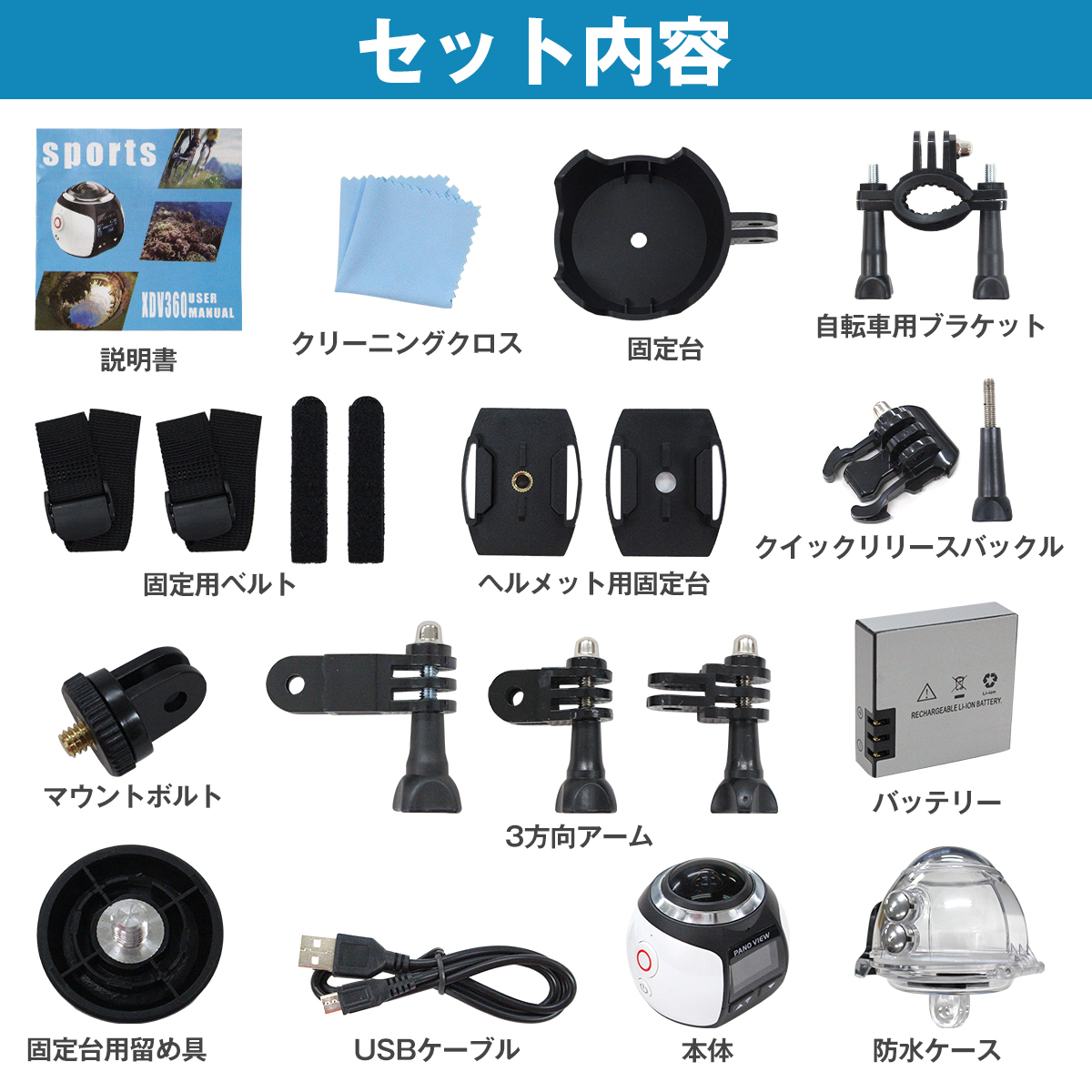 フルHD 360度カメラ 防水 小型 水中 30m アクションカメラ スポーツカメラ 空撮対応 Wi-Fi | www.aaadubai.com