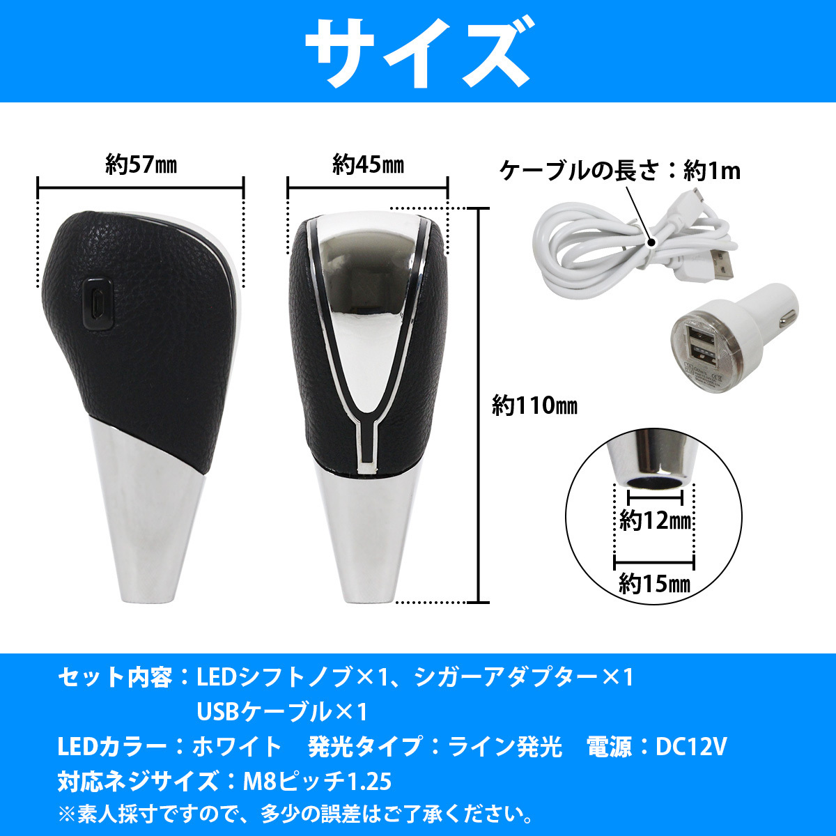 【タッチセンサー搭載！】汎用 LEDシフトノブ ホワイト 白 ライン点灯X黒レザータイプ トヨタ 内装イルミ EL ブラックレザー_画像5