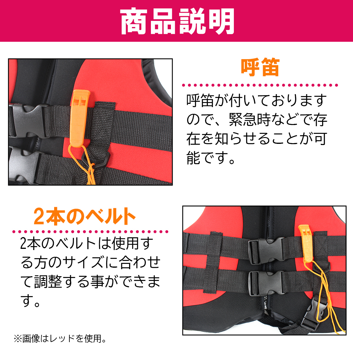  floating the best ( pipe attaching ) life jacket S size : dress length 44cmx width of a garment 41cmx thickness 6cm corresponding weight :35kg~45kg color : pink life jacket 