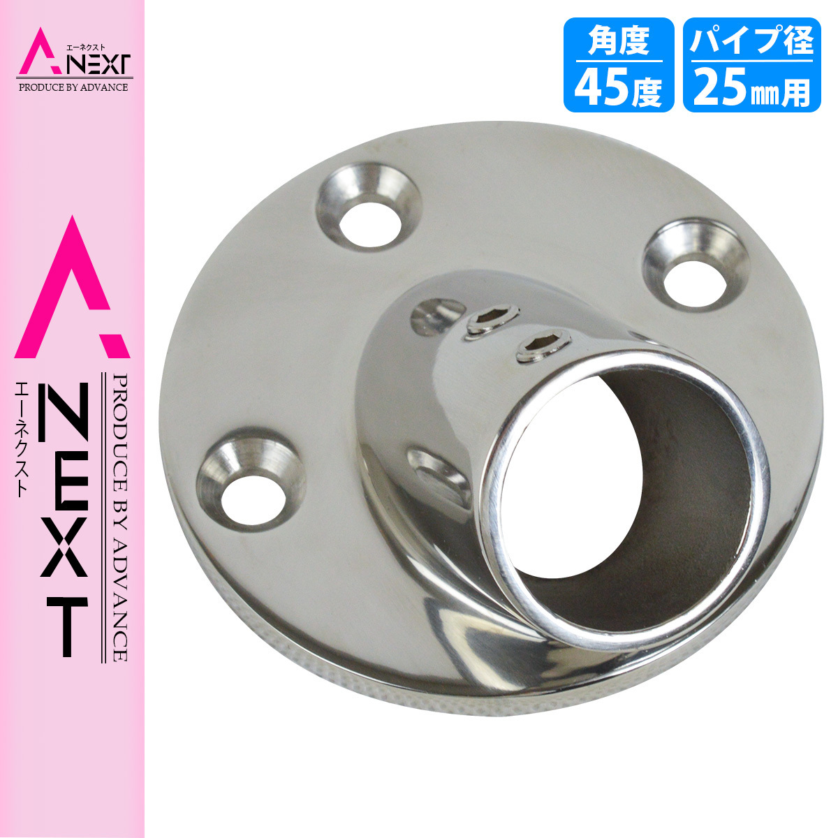 Bibian 比比昂 - パイプブラケット ステンレス 手すり パイプ径 Bibian 比比昂 - パイプブラケット ステンレス 手すり パイプ径