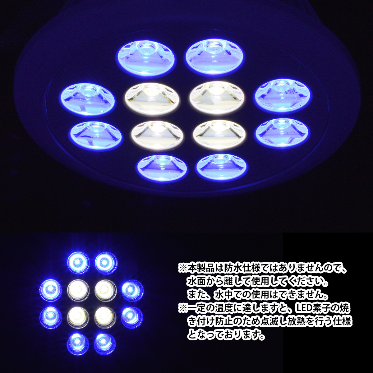 ヤフオク! - LED 電球 スポットライト 24W(2W×12)青8白4 水槽...