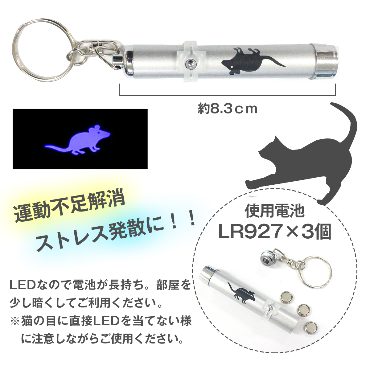  cat for toy LED laser pointer LED light blue / blue 