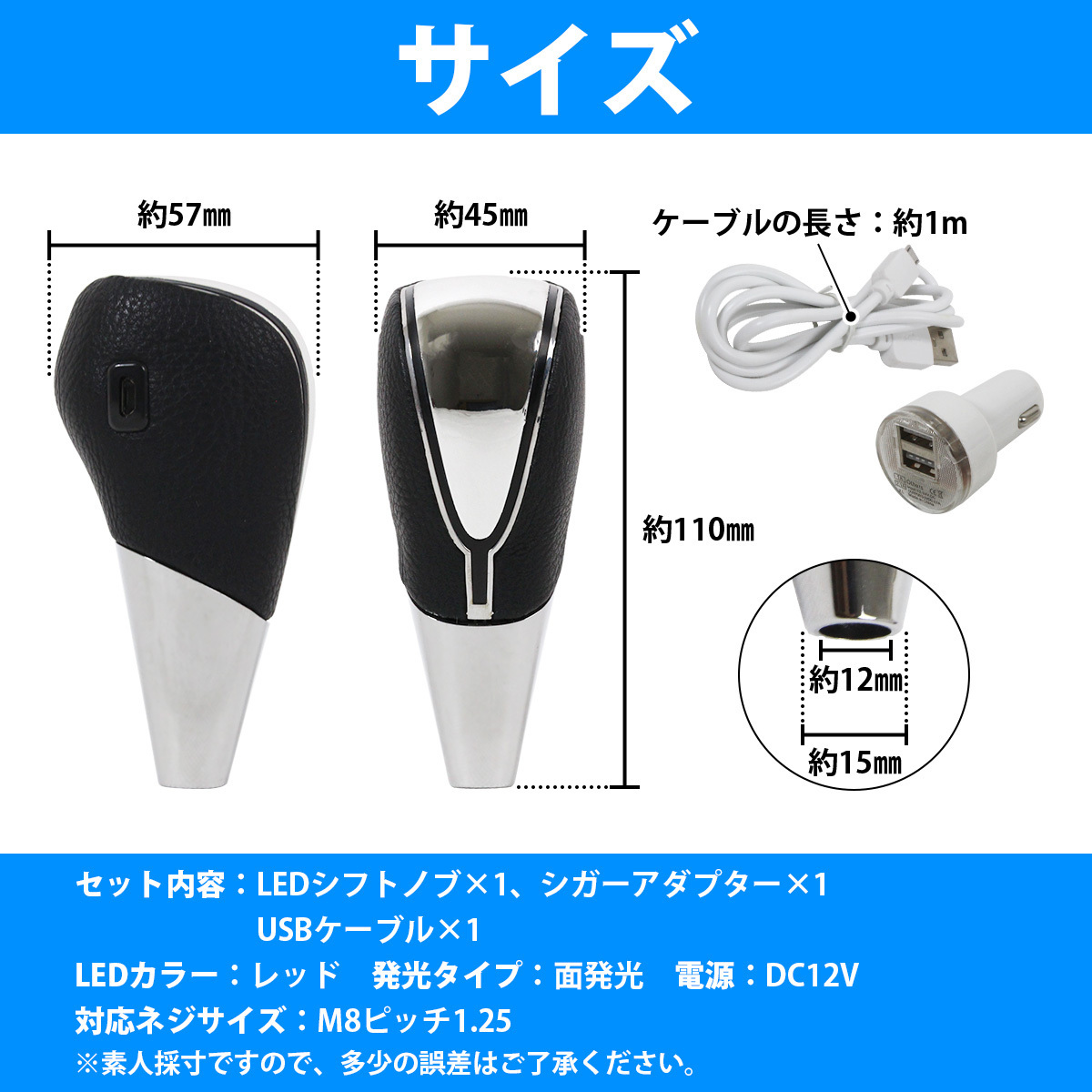 【タッチセンサー搭載！】汎用 LEDシフトノブ レッド 赤 全面点灯×黒レザータイプ トヨタ車 内装イルミ EL ブラックレザー_画像5