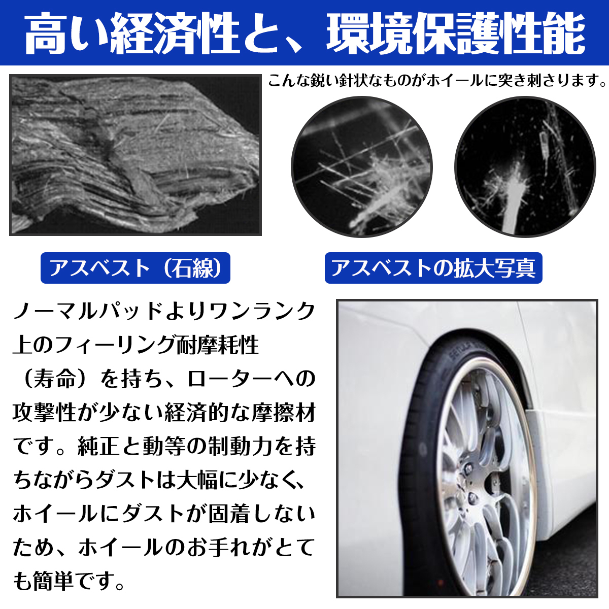 マークＸ GRX130 G's / GRX133 G`s含 フロント ブレーキ パッド 左右 4枚 セット NAO材 04465-30430 D2266M-02 互換品 ディスク パット_画像6