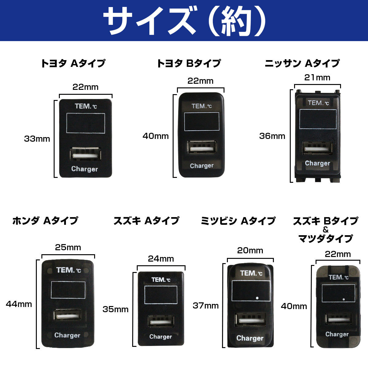 ラピュタ HP11/22系 H11.3～H18.1 LED/レッド 温度計+USBポート 充電 12V 2.1A 増設 パネル USBスイッチホールカバー 電源_画像5