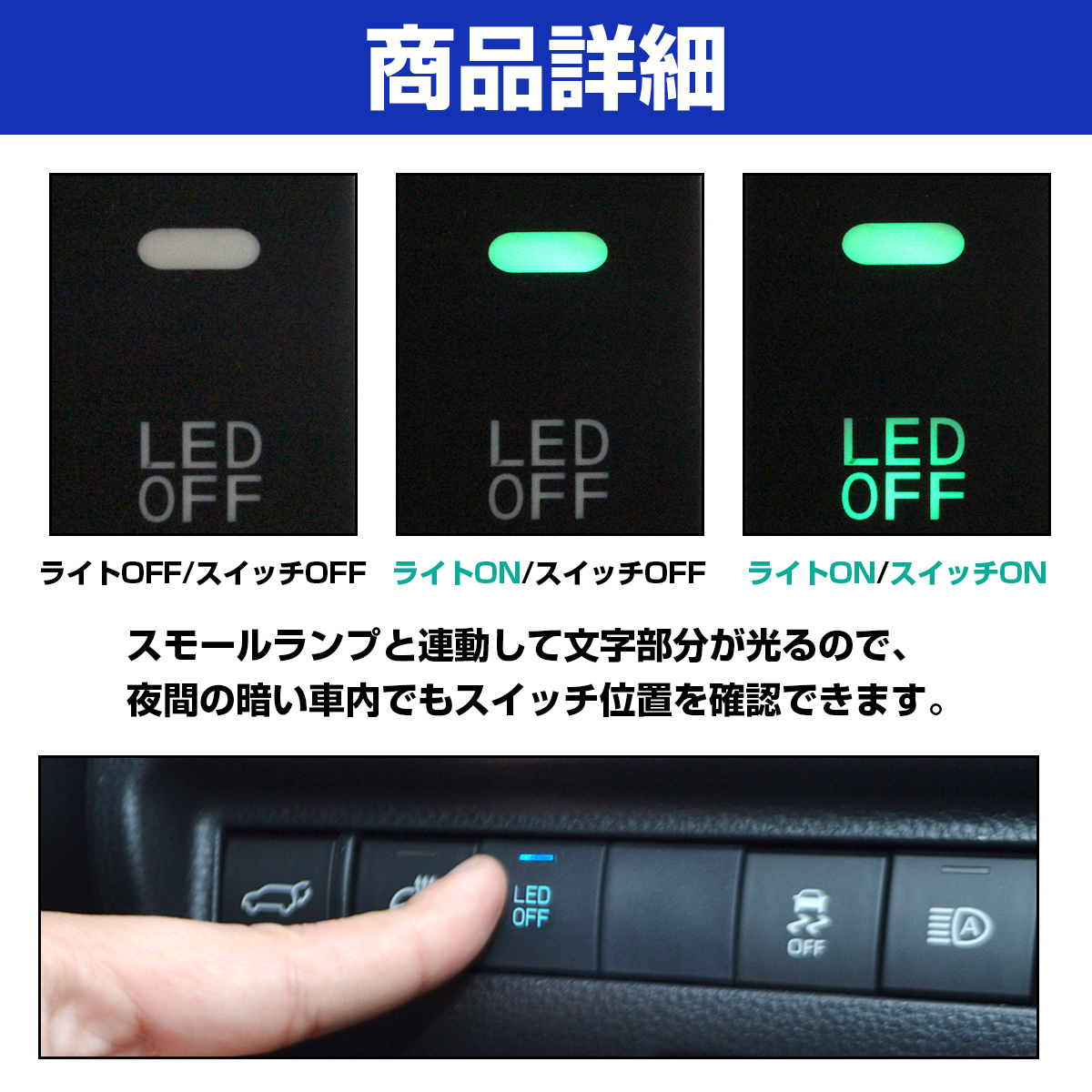 【※送料安！メール便対応！】 LED 電源ボタン スイッチホール 緑 スズキ スプラッシュ XB32S 電源スイッチ フォグ 後付けスイッチ_画像3