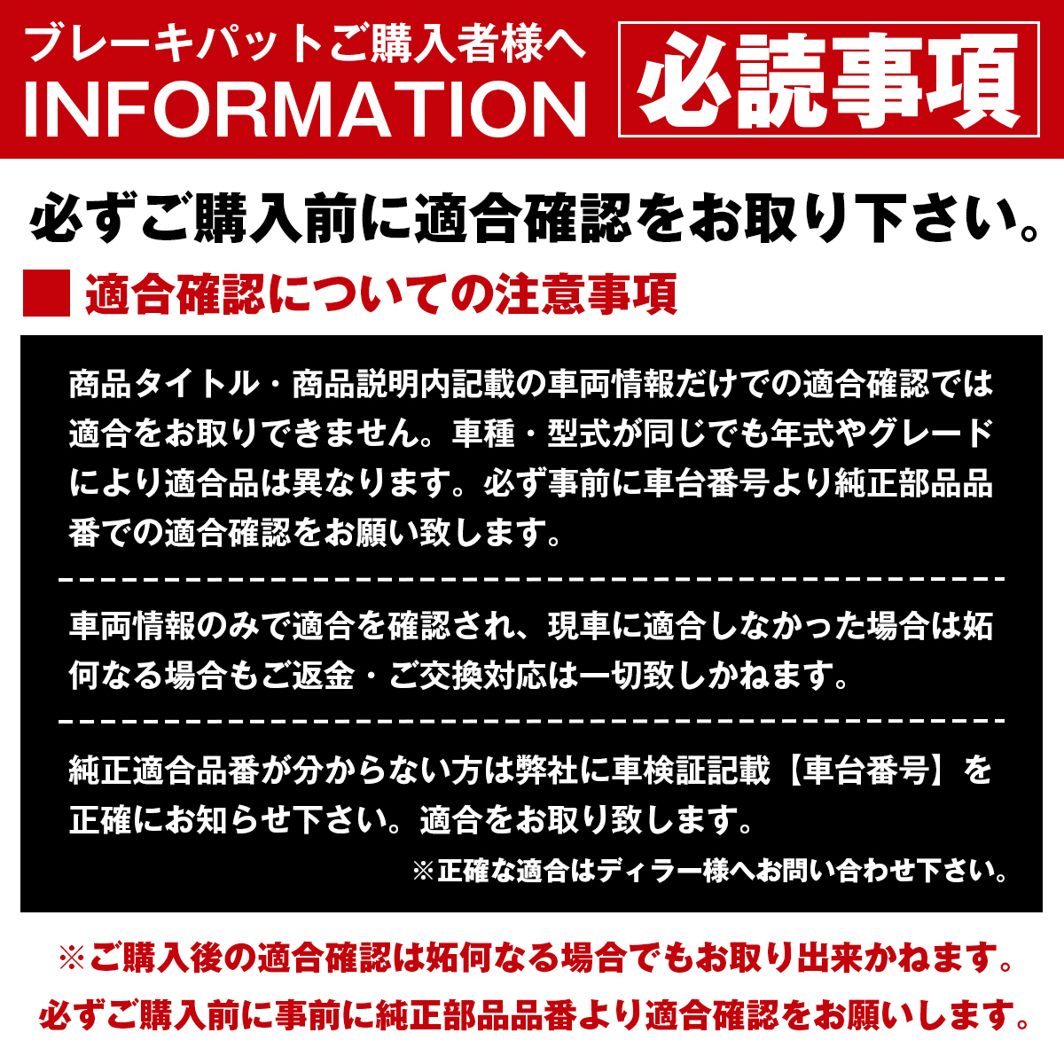 サクシード プロボックス NCP160V NCP165V (4WD) フロント ブレーキ パッド 左右 4枚 NAO材 04465-52260 AN-714K 互換品 ディスク パット_画像8