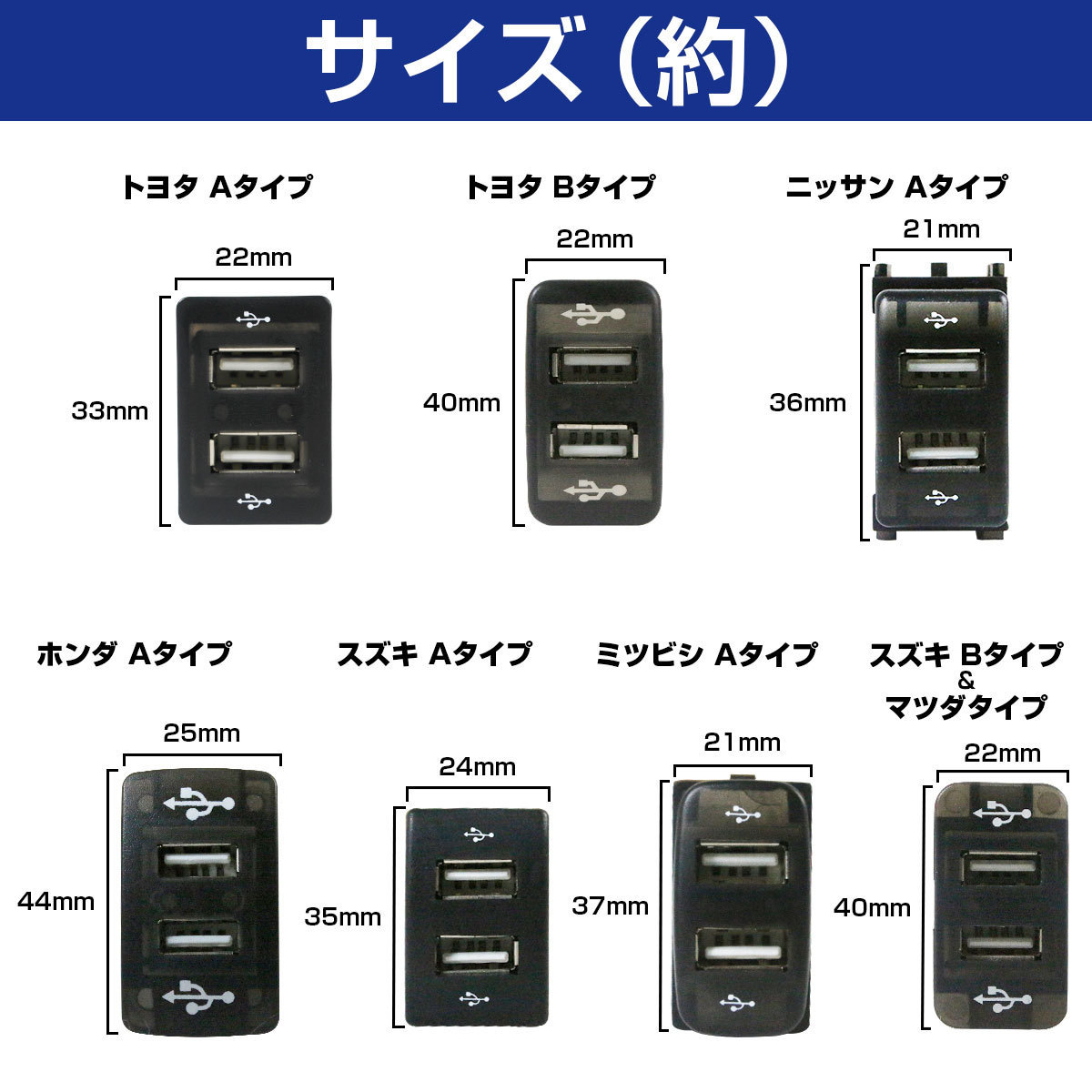 【トヨタA】 ヴィッツ UZJ/HDJ100系 H17.2～H22.11 LED/グリーン 2口 USBポート 充電 12V 2.1A 増設 パネル USBスイッチホールカバー 電源_画像5