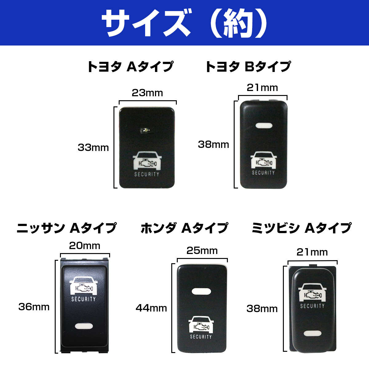 【トヨタA】 ハイエース 200系 4型 H25.12～ 防犯対策 点滅機能付き ダミーセキュリティパネル LED/ホワイト スイッチホールカバー_画像5