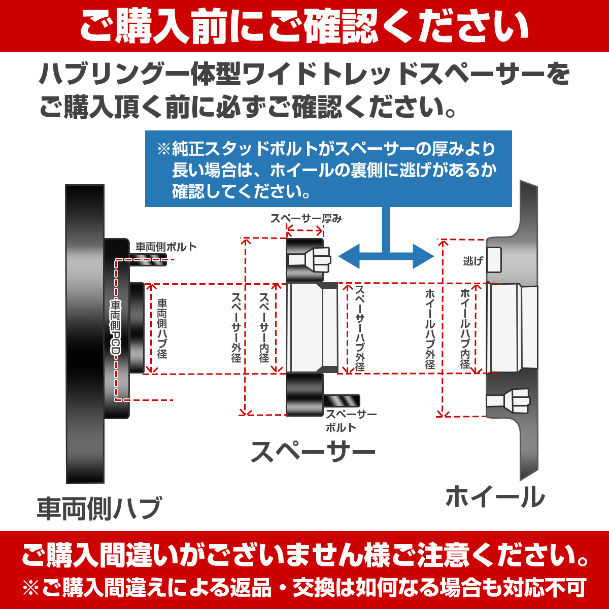 ハブ一体型 厚さ65mm 5穴 5H PCD150 ハブ径 110mm M14 P1.5 レクサスLX ランクルシグナス タンドラ セコイア ワイドトレッド スペーサー_画像7