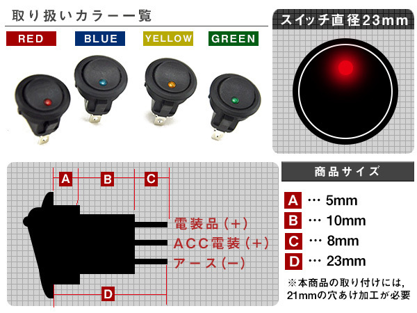 [5 piece ] round ON/OFF switch 21mm 21φ locker switch 12V green green boat camper embedded extension switch circle button 