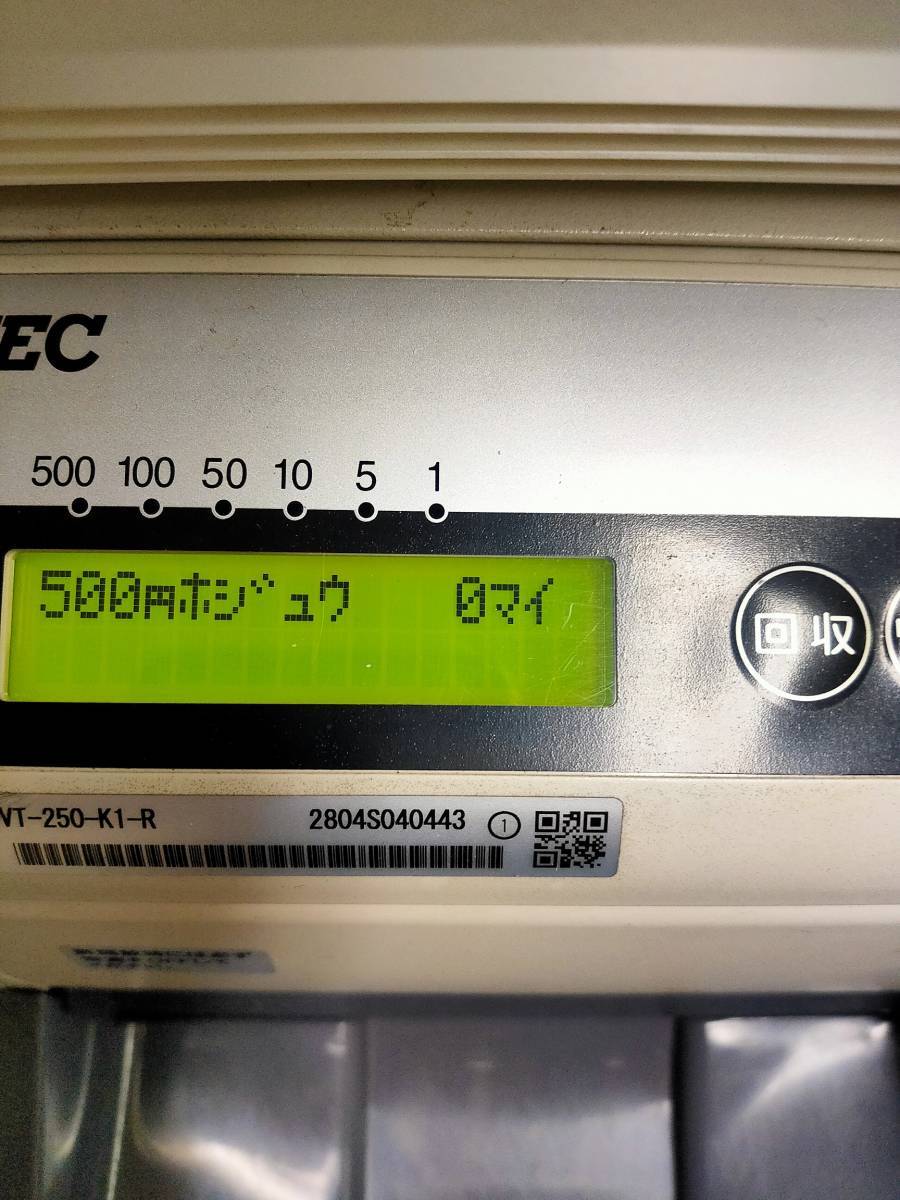 ☆東芝テック 硬貨釣銭機 VT-200-K / ドロワ KITVT-200-DR ☆ ☆東芝テック 硬貨釣銭機 VT-200-K / ドロワ KITVT-200-DR ☆