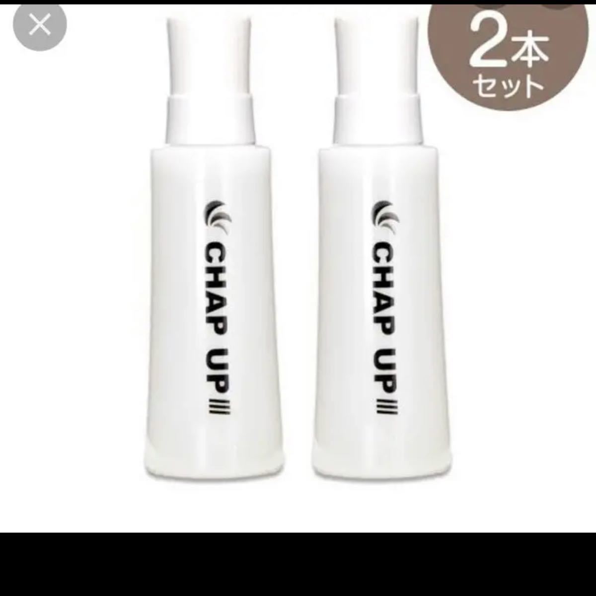 CHAPUP チャップアップ育毛剤 120ml