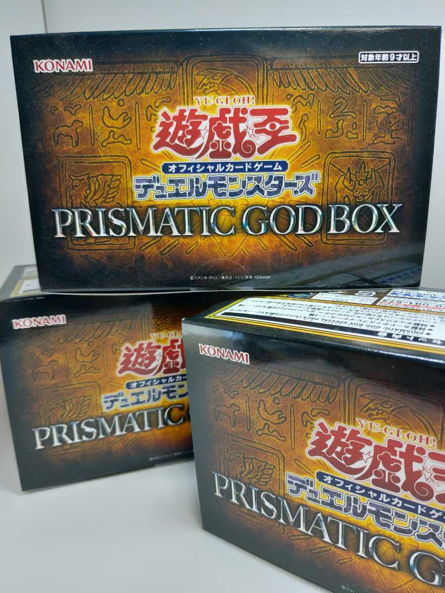 遊戯王 プリズマティックゴッドボックス 1箱 未開封 - 通販 - parelhas