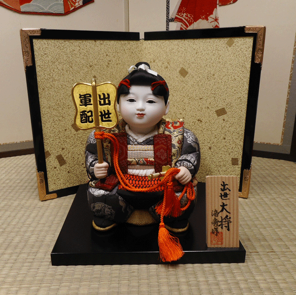 五月人形 京製木目込人形 出世軍配 【京都高台寺推奨品】【送料無料!】