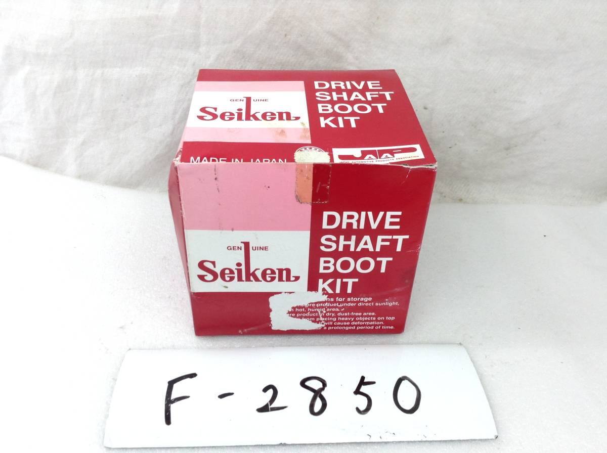 F-2850 Seiken drive shaft boot kit SSB67 Alto Minicab Today unused prompt decision goods 