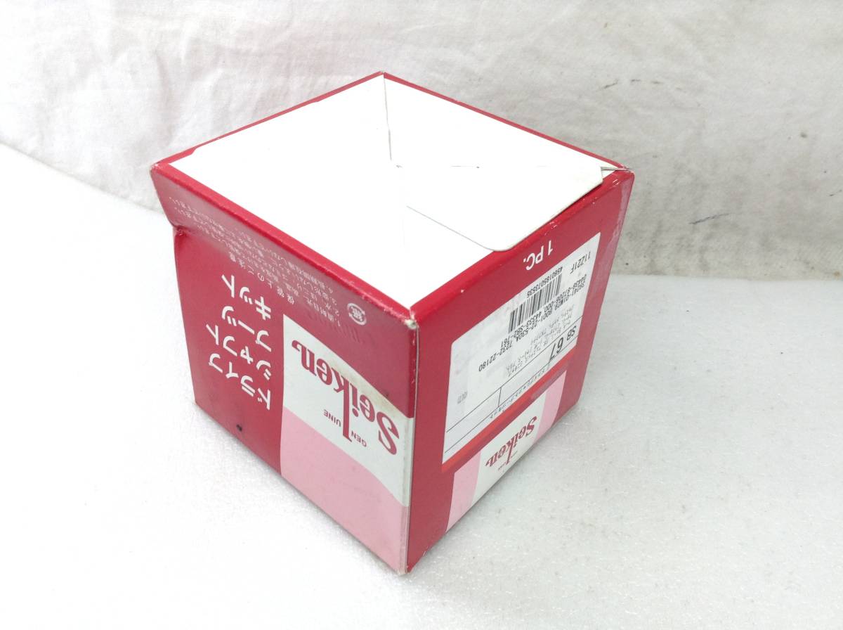 F-2850 Seiken drive shaft boot kit SSB67 Alto Minicab Today unused prompt decision goods 
