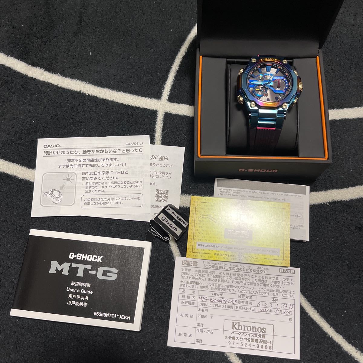 G-SHOCK MT-G ブルーフェニックス限定 MTG-B2000PH-2AJR 正規店補償