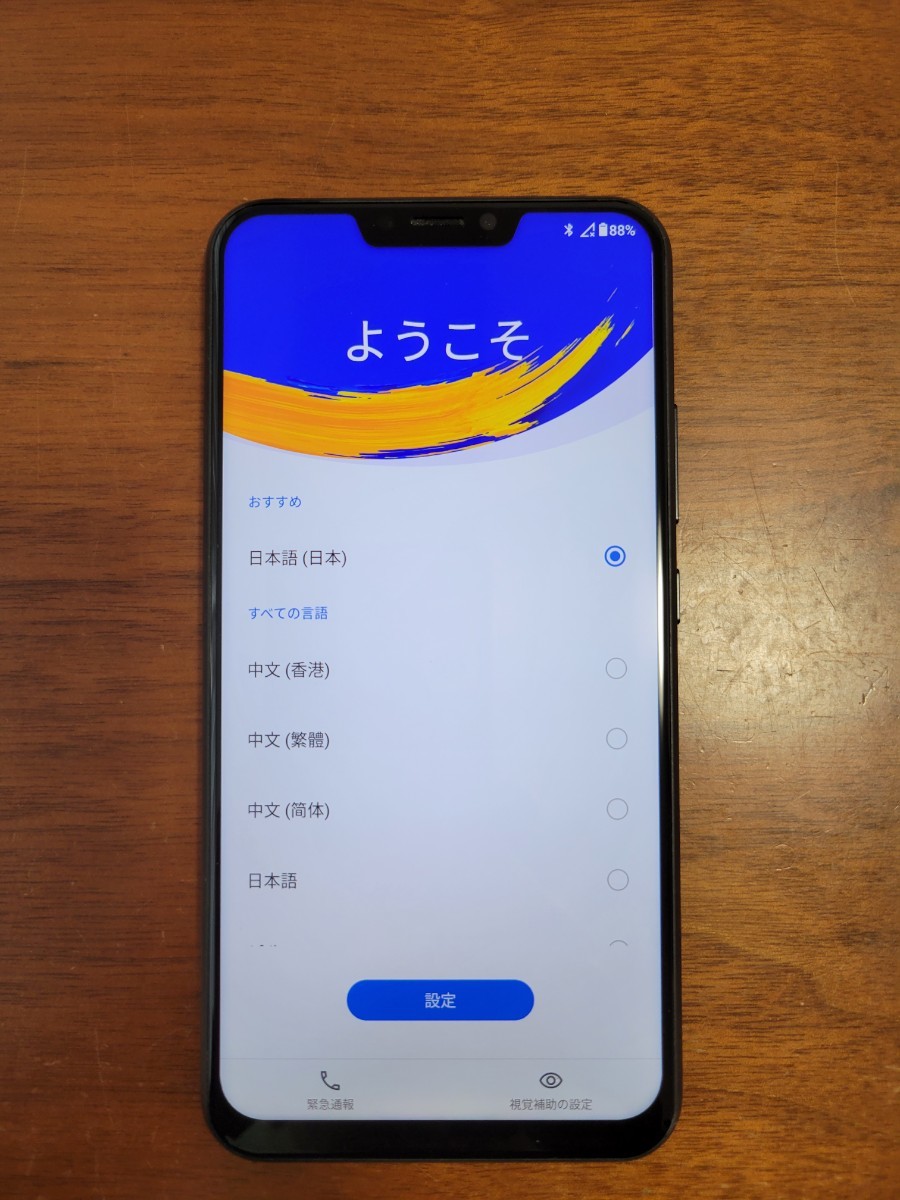 3年保証』 ASUS Zenfone 5z SIMフリー 128GB 本体 sushitai.com.mx