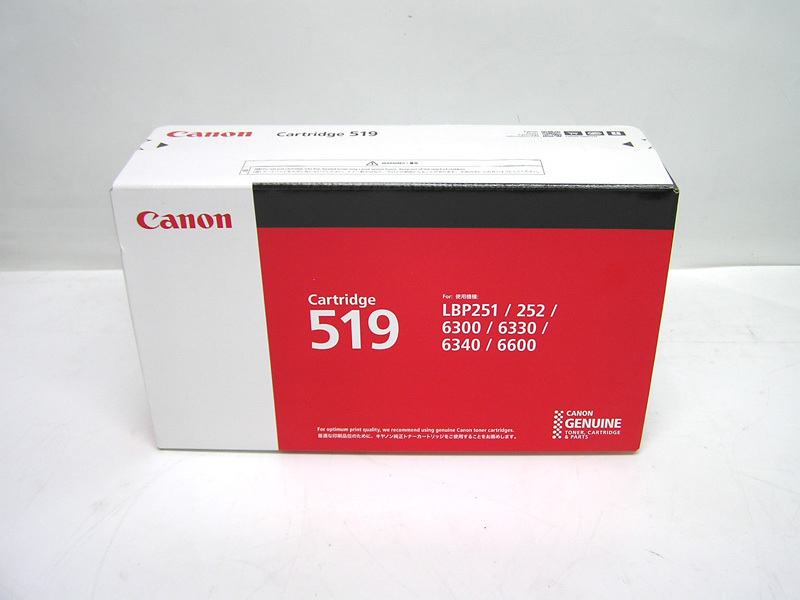 30％OFF】 Asahi.Yhoo店Canon レーザープリンタ Satera LBP5050 A4