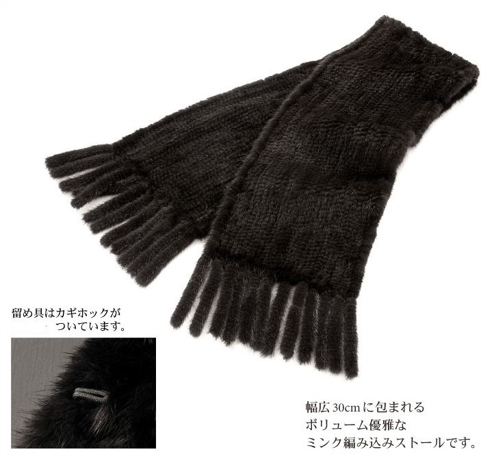 ma.. four season / new goods / compilation included fringe attaching mink cape shawl muffler peace . combined use - little defect - black 3