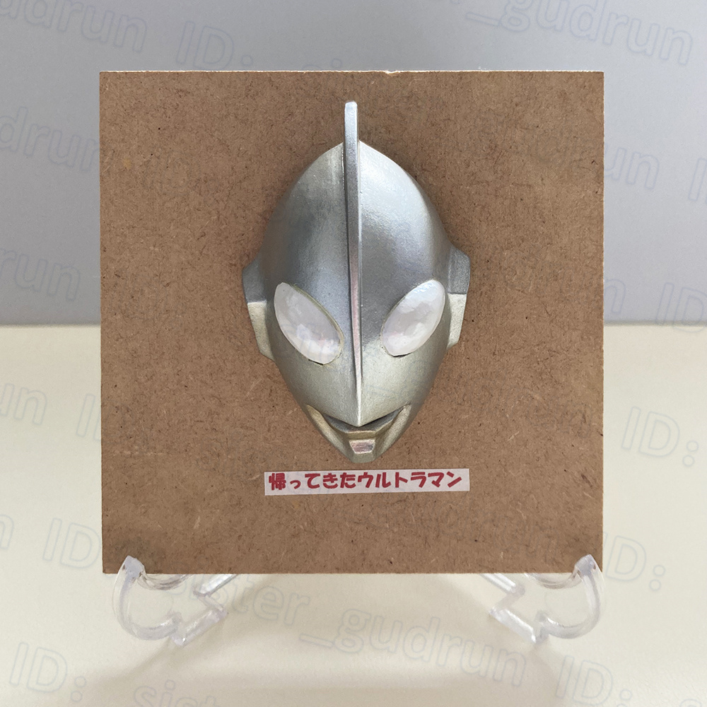 [ прекрасный товар ] украшение пластиковый? Return of Ultraman голова высота : примерно 6.5cm *.01*