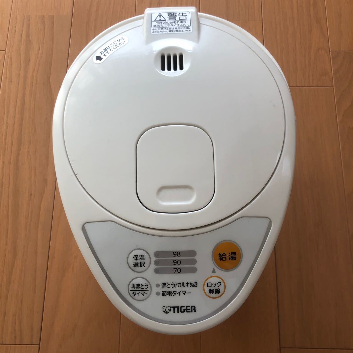 タイガー マイコン電動ポット 2.2L ホワイト PDR-G221W(1台)