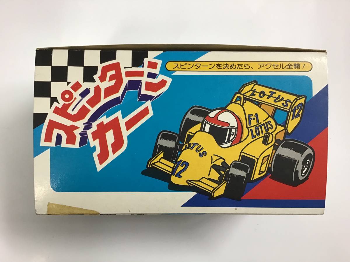 当時物 マスダヤ スピンターン カー 未使用品 F-1 LOTUS Mobil SHELL レッド_画像2