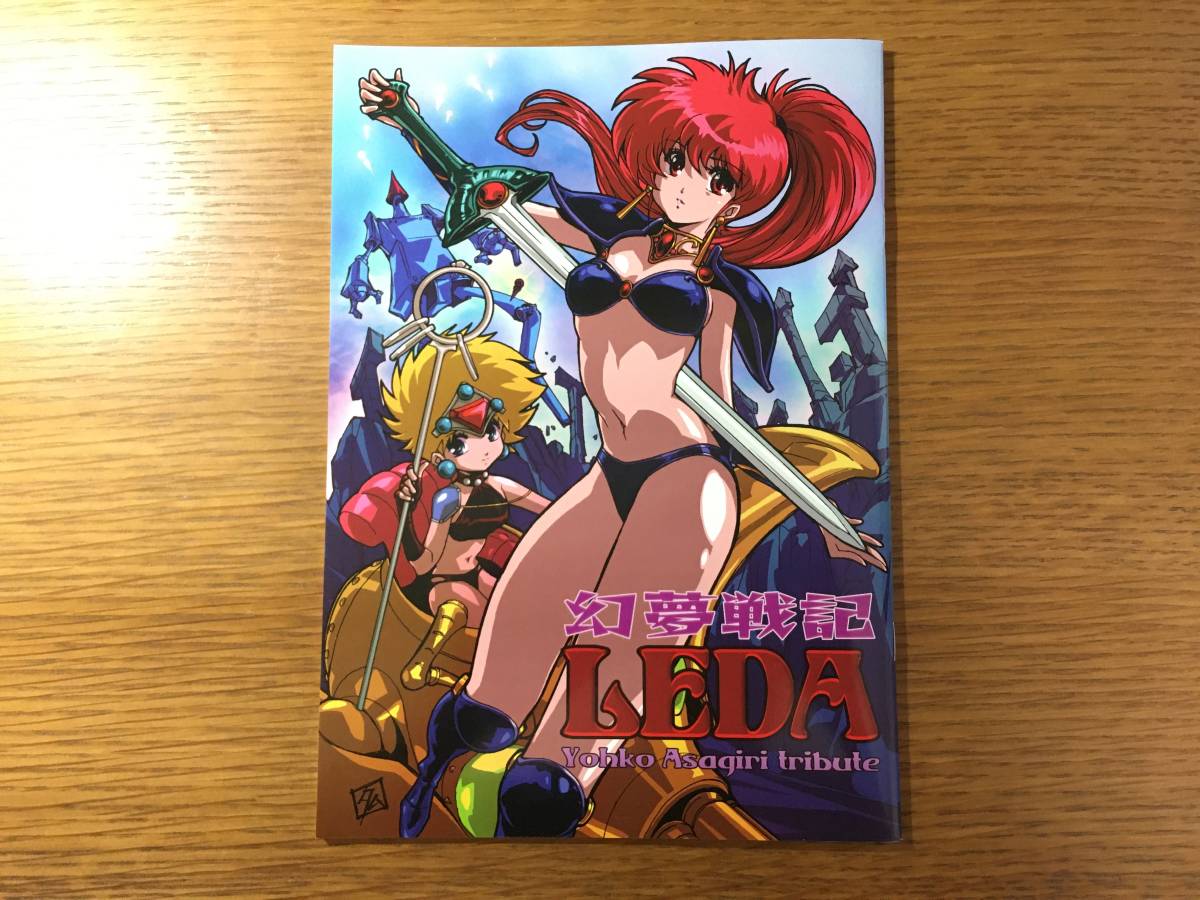 ☆即決 幻夢戦記レダ 朝霧陽子 フィギュア dvd Blu-ray ブルーレイ