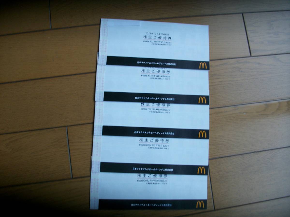 マクドナルド ☆ 株主優待券 5冊 rubylakeresort.com