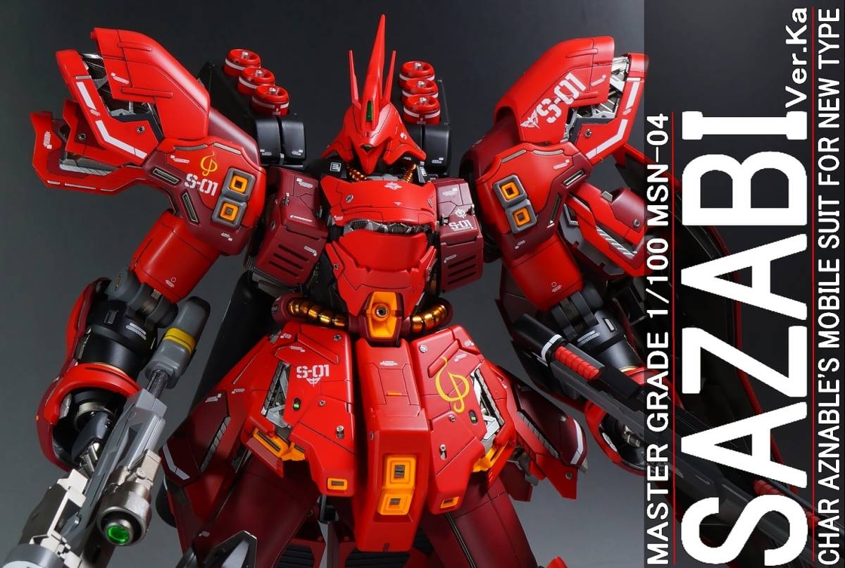 MG 1/100 サザビーVer.Ka 改修塗装済み完成品 | www.csi.matera.it