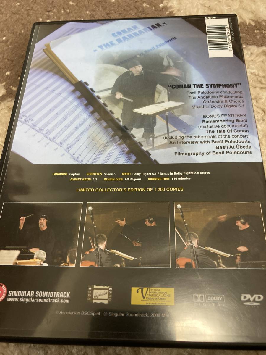 DVD! A TRIBUTE TO BASIL POLEDOURIS (ライブコンサートDVD