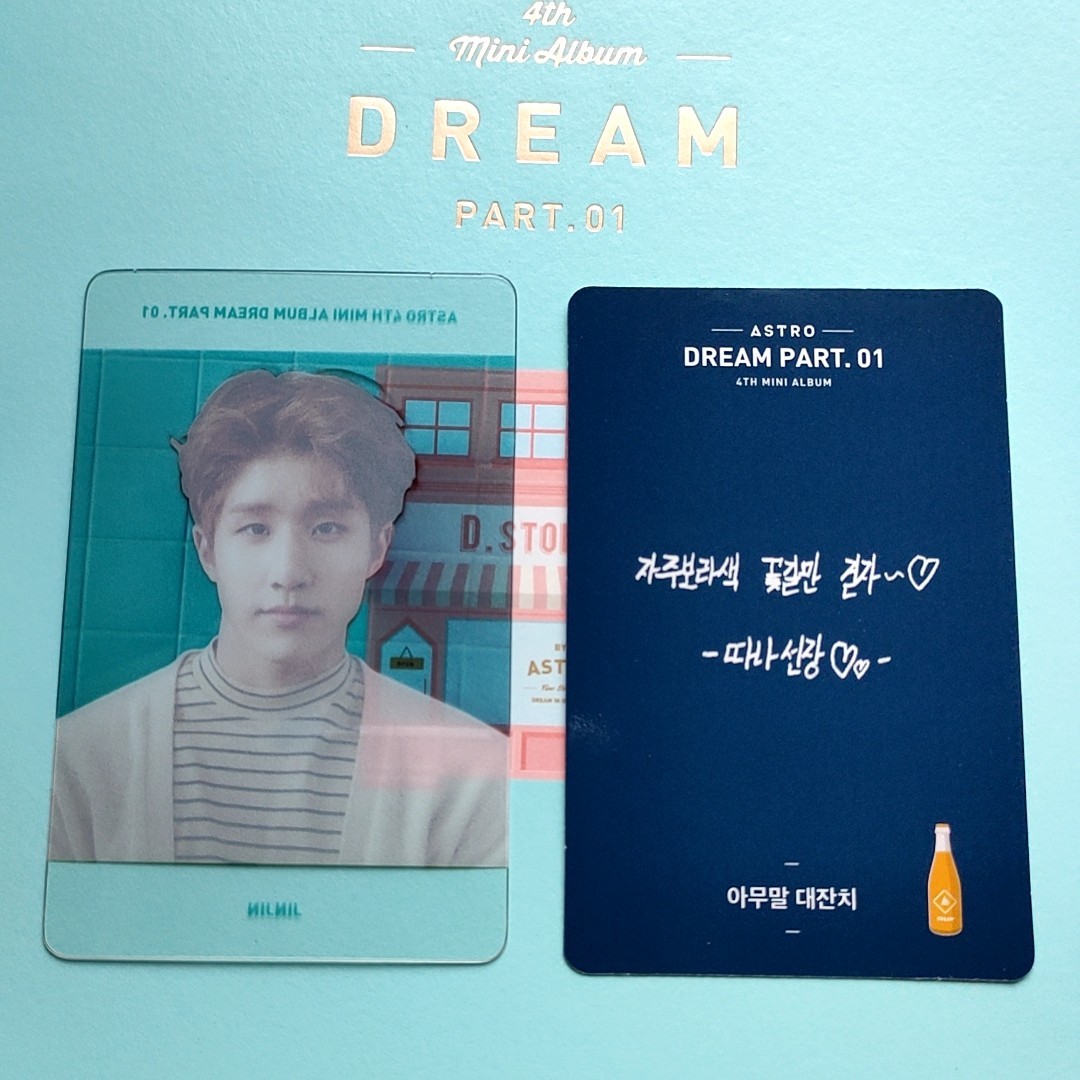 トレカ&透明トレカ付】Astro 4thミニアルバム Dream Part 01 トレカ&透明トレカ付】Astro 4thミニアルバム Dream Part 01